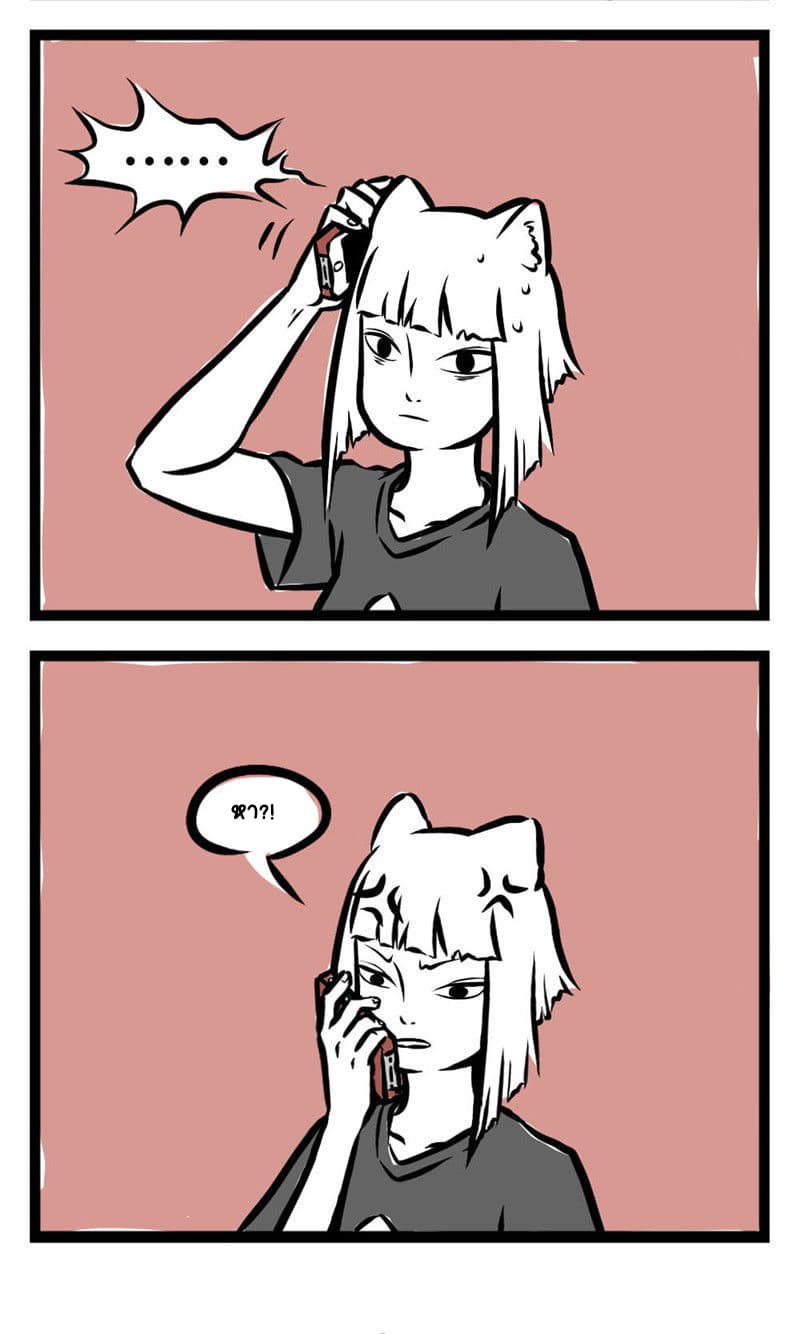 Non-Human วันๆของทั่นเทพ page 3
