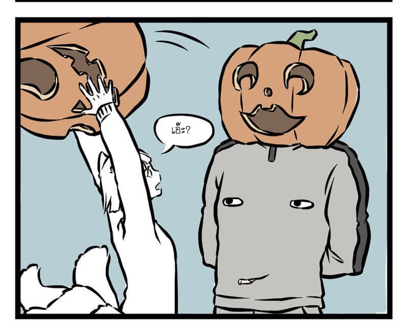 Non-Human วันๆของทั่นเทพ page 3