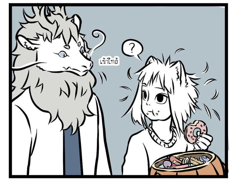 Non-Human วันๆของทั่นเทพ page 4