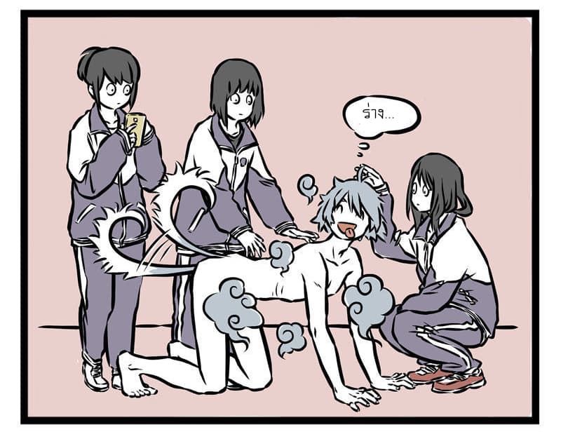 Non-Human วันๆของทั่นเทพ page 8