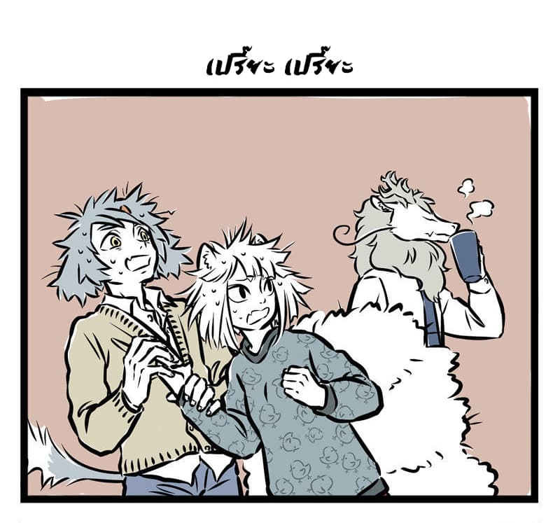 Non-Human วันๆของทั่นเทพ page 6