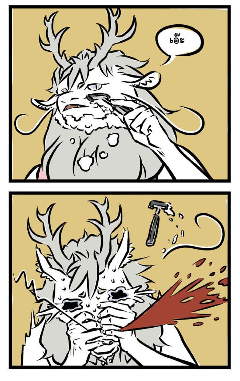 Non-Human วันๆของทั่นเทพ page 3