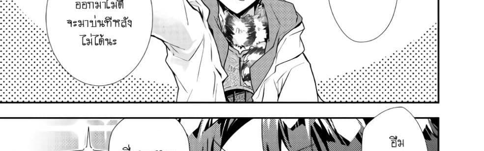 Nonbiri VRMMOki page 20