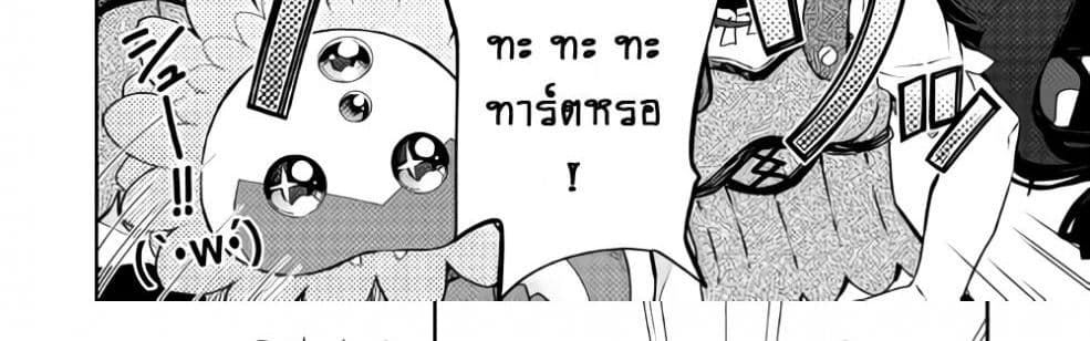 Nonbiri VRMMOki page 35