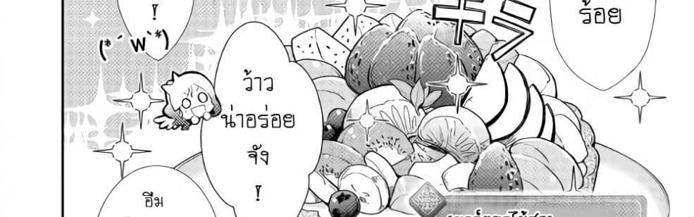 Nonbiri VRMMOki page 41