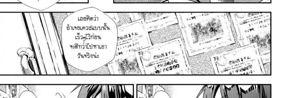 Nonbiri VRMMOki page 65