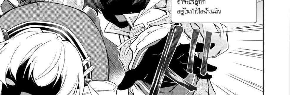 Nonbiri VRMMOki page 74