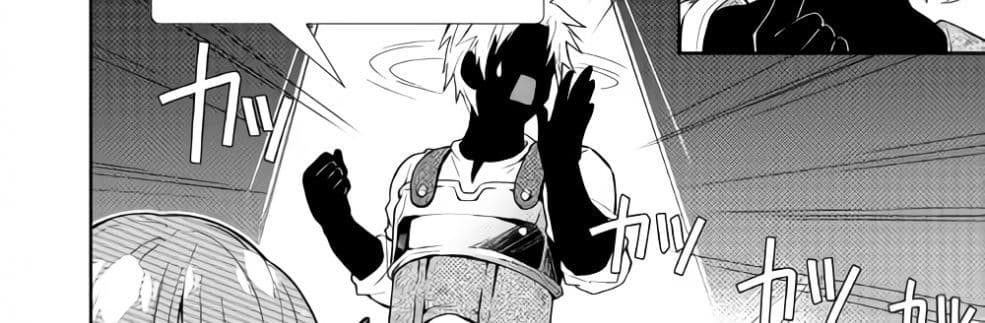 Nonbiri VRMMOki page 78