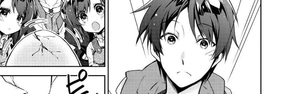 Nonbiri VRMMOki page 90