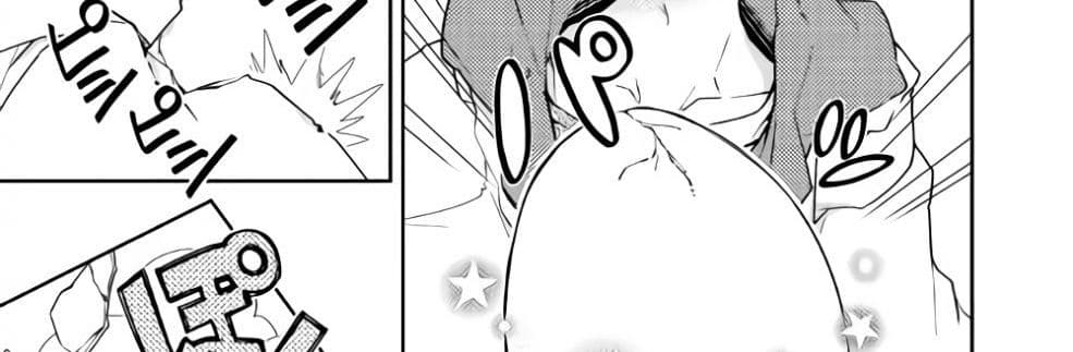 Nonbiri VRMMOki page 91