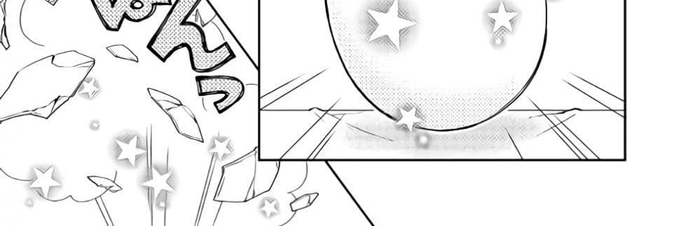 Nonbiri VRMMOki page 92