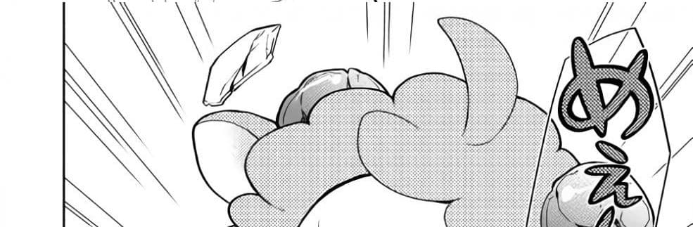 Nonbiri VRMMOki page 93