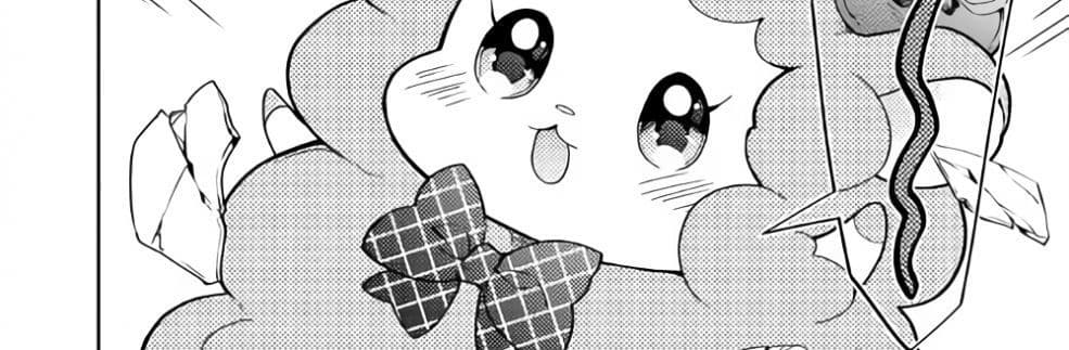Nonbiri VRMMOki page 94