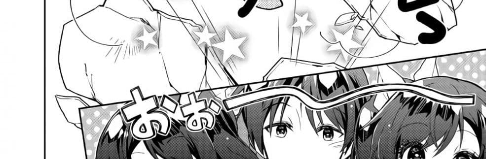Nonbiri VRMMOki page 96