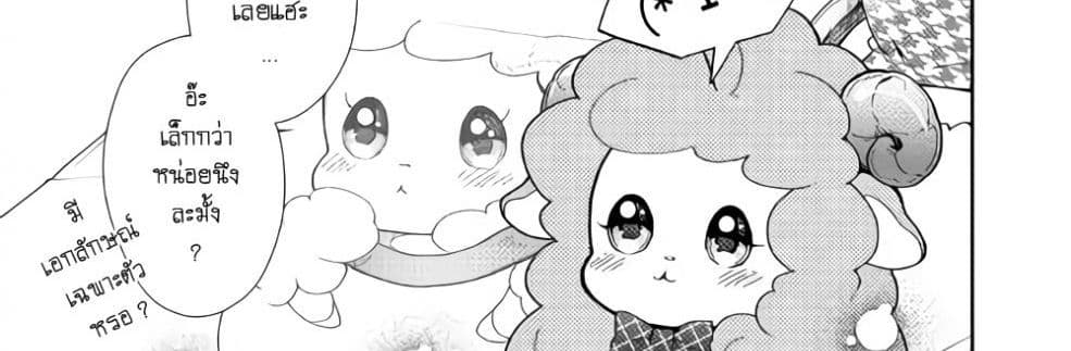 Nonbiri VRMMOki page 99