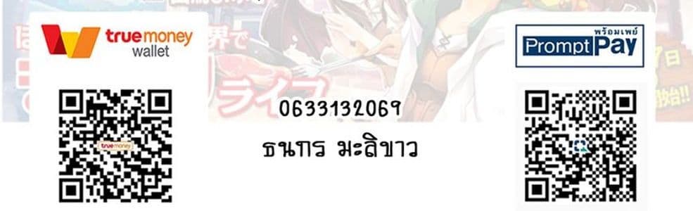 Nonbiri VRMMOki page 110