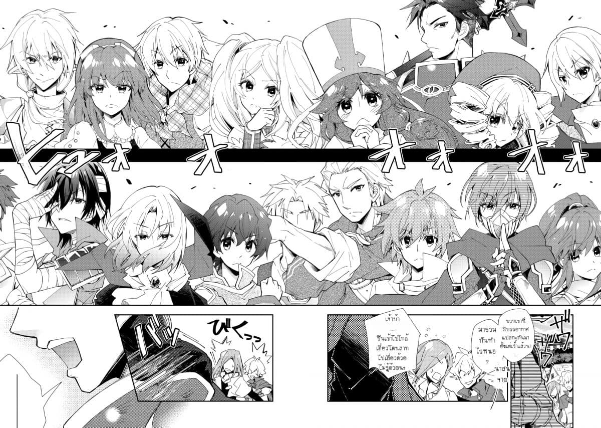 Nonbiri VRMMOki page 12