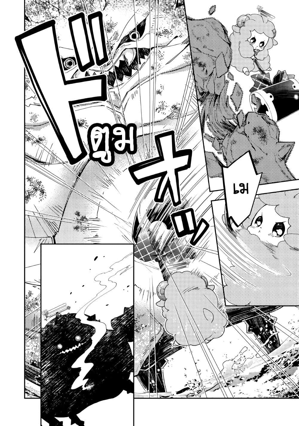 Nonbiri VRMMOki page 16