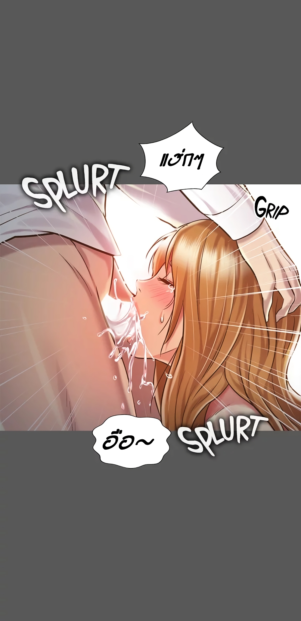 Noona’s Taste page 9