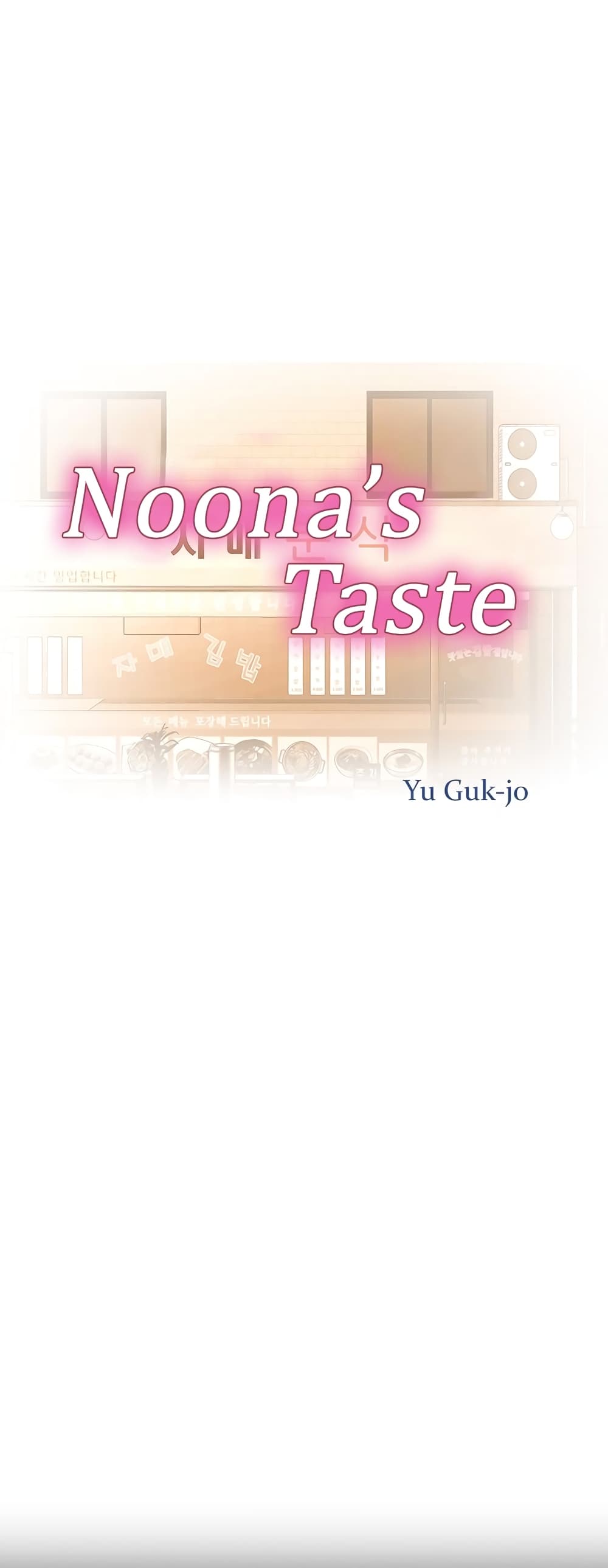Noona’s Taste page 9