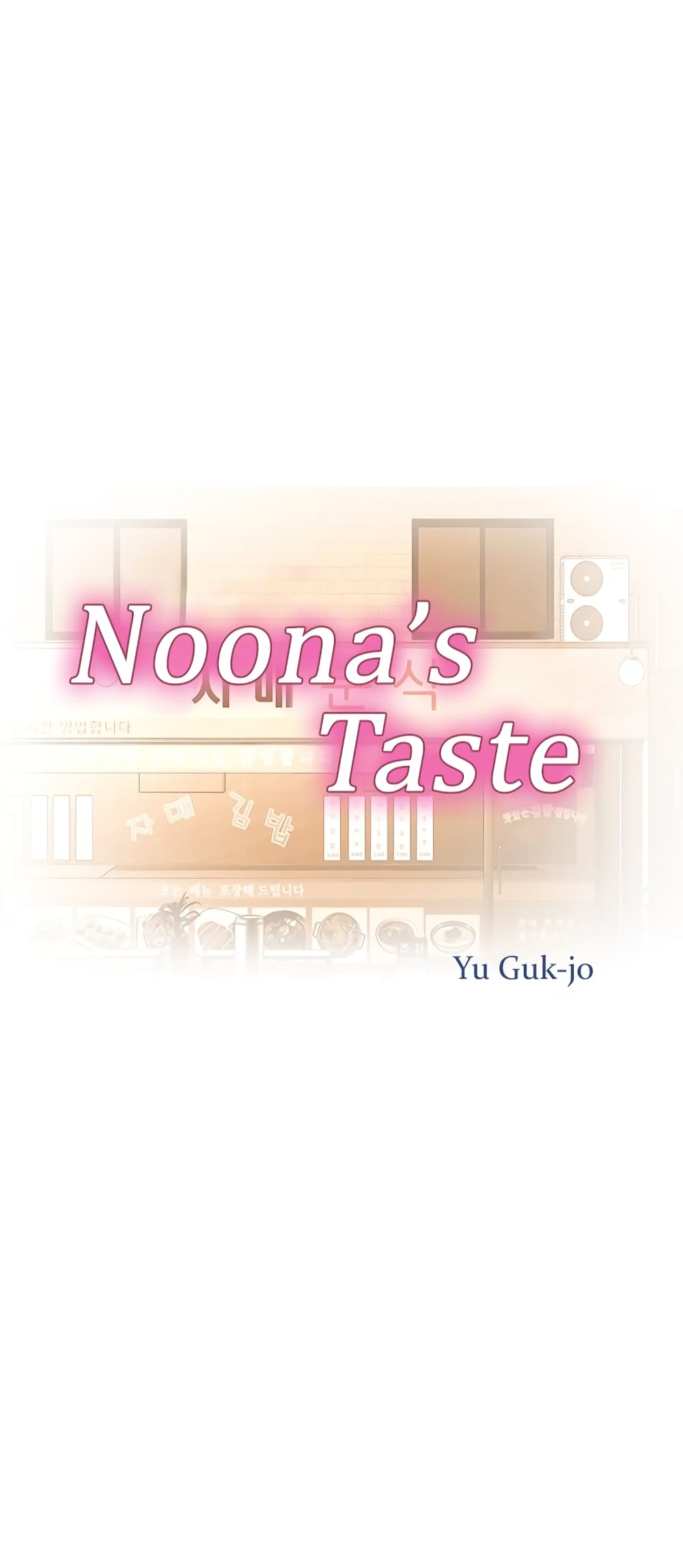 Noona’s Taste page 8