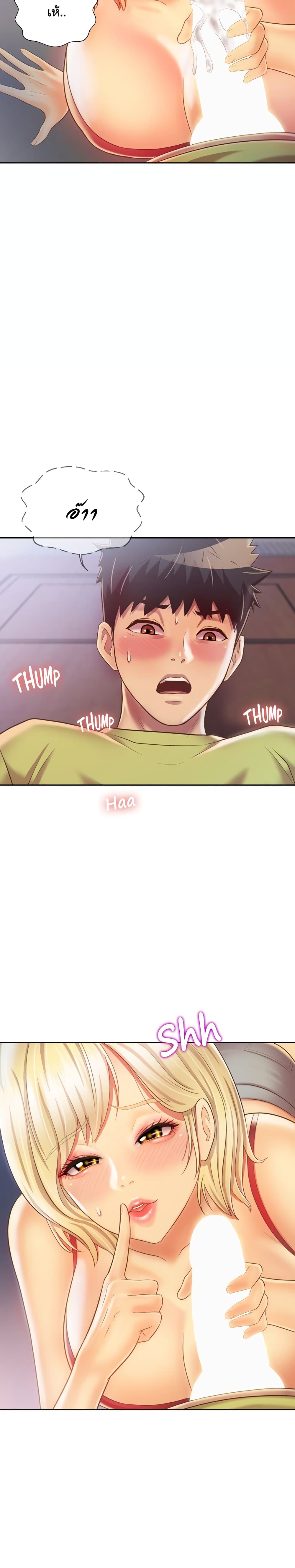 Noona’s Taste page 6