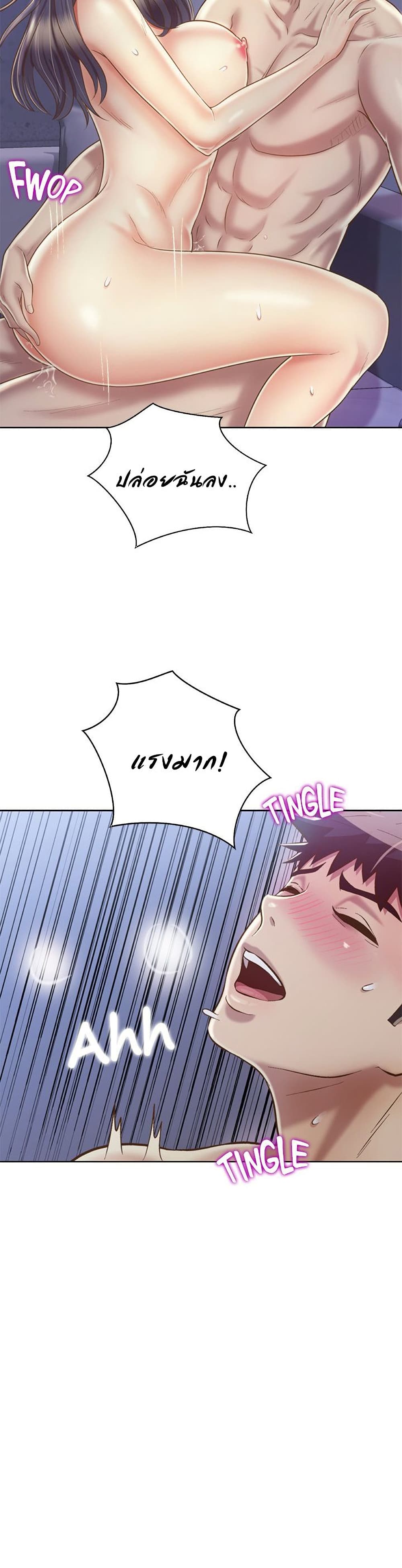 Noona’s Taste page 5