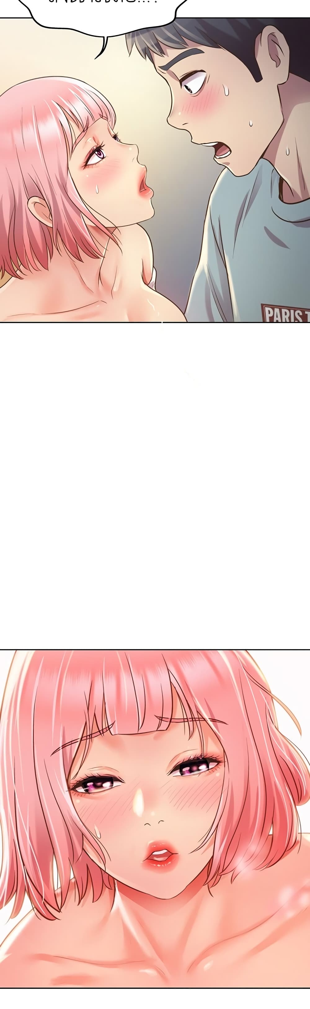 Noona’s Taste page 5