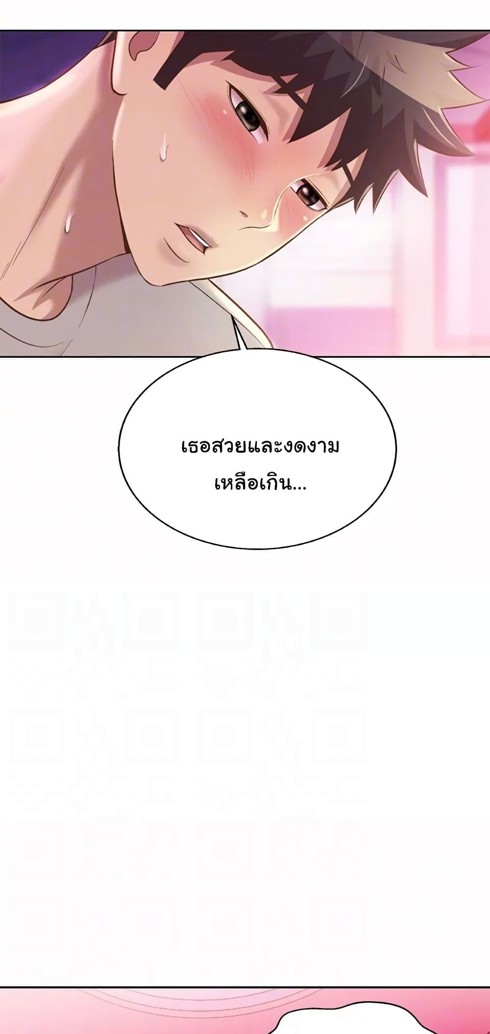 Noona’s Taste page 9