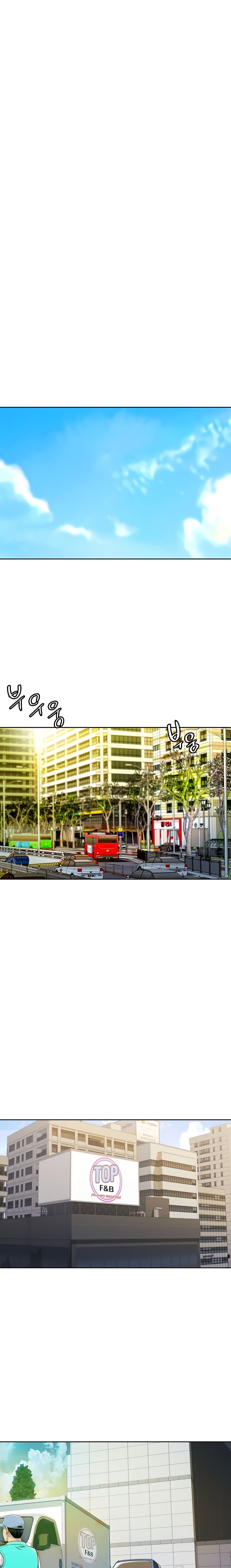 Noona’s Taste page 4
