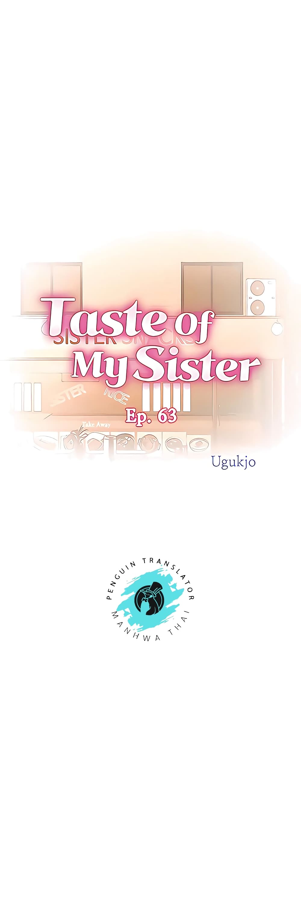 Noona’s Taste page 1