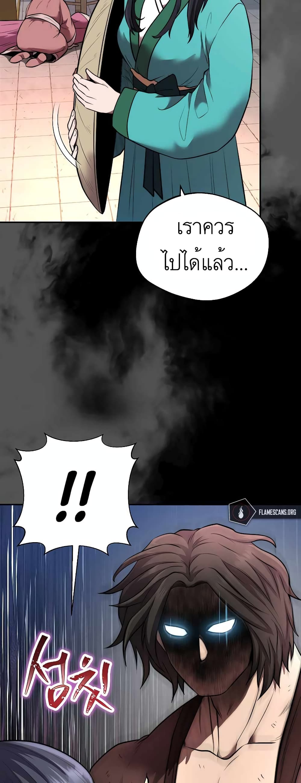 Nostalgic Warrior page 63