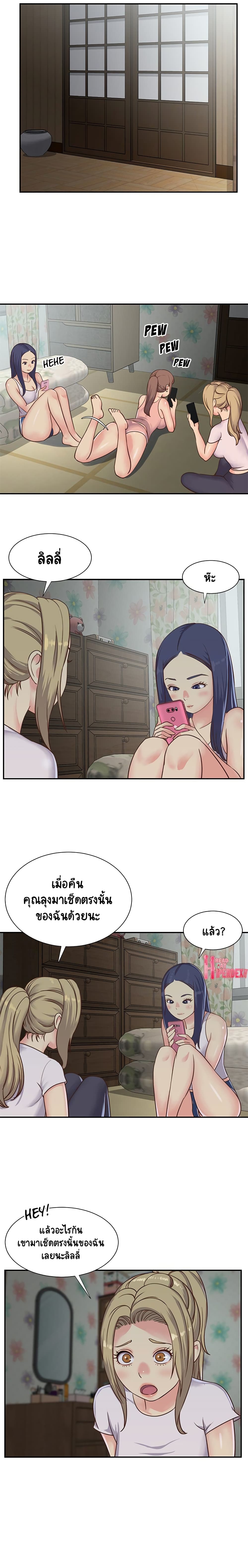 Not One, But Two page 6