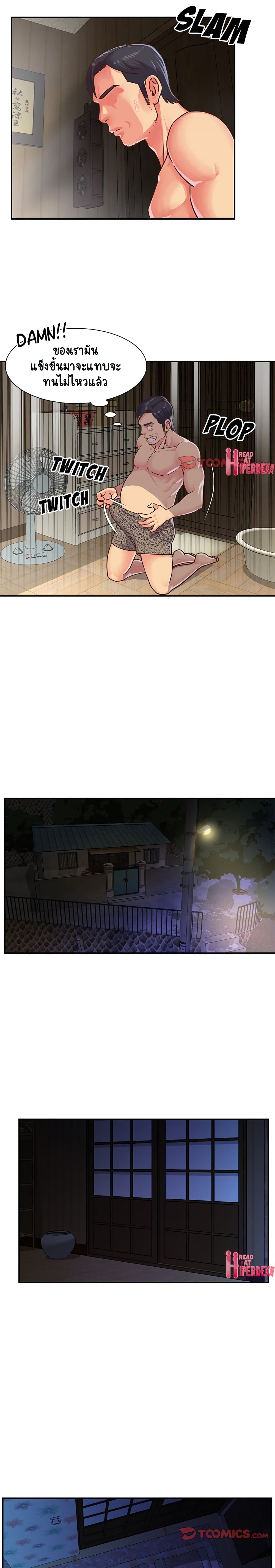 Not One, But Two page 4