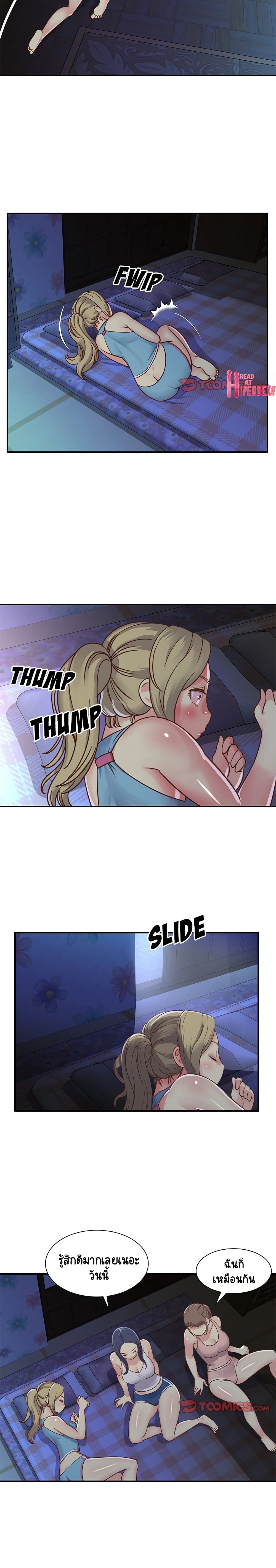 Not One, But Two page 10