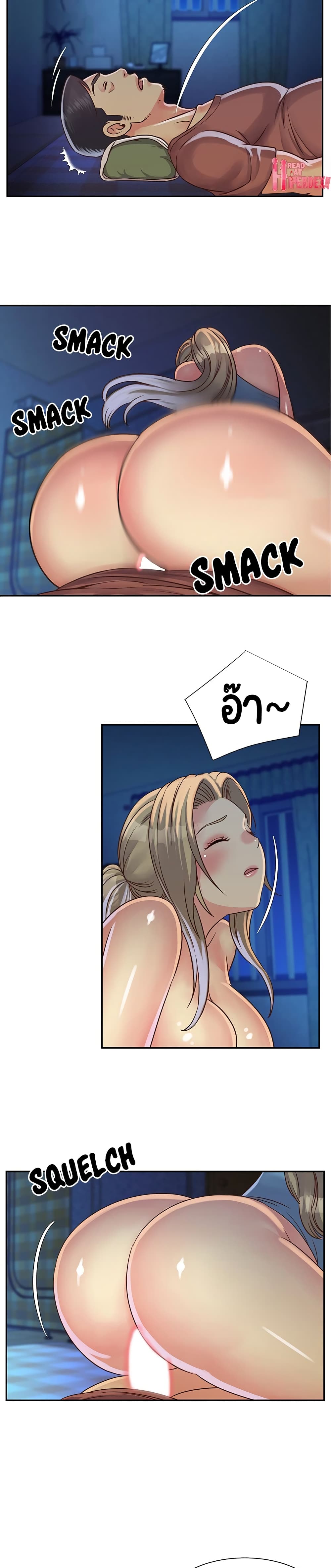 Not One, But Two page 2