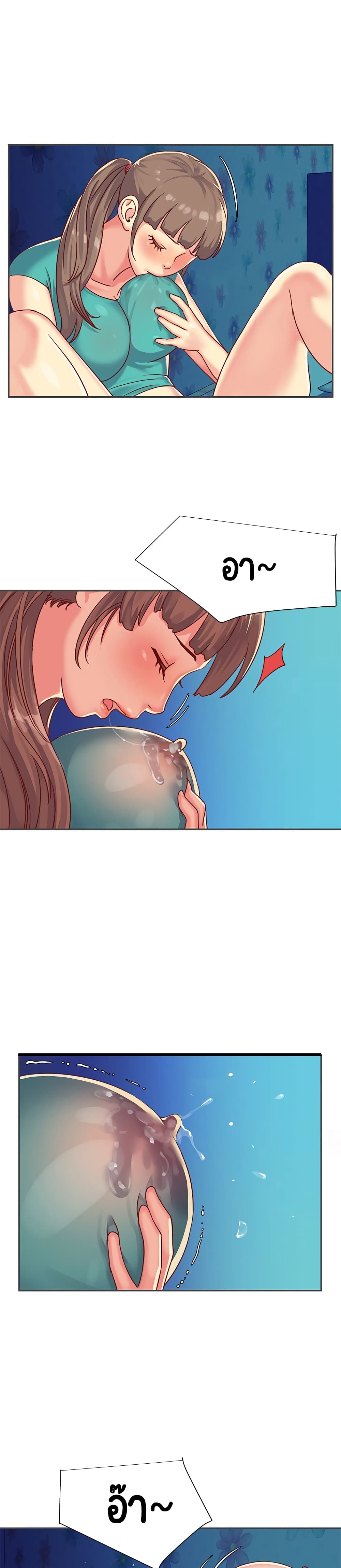 Not One, But Two page 9