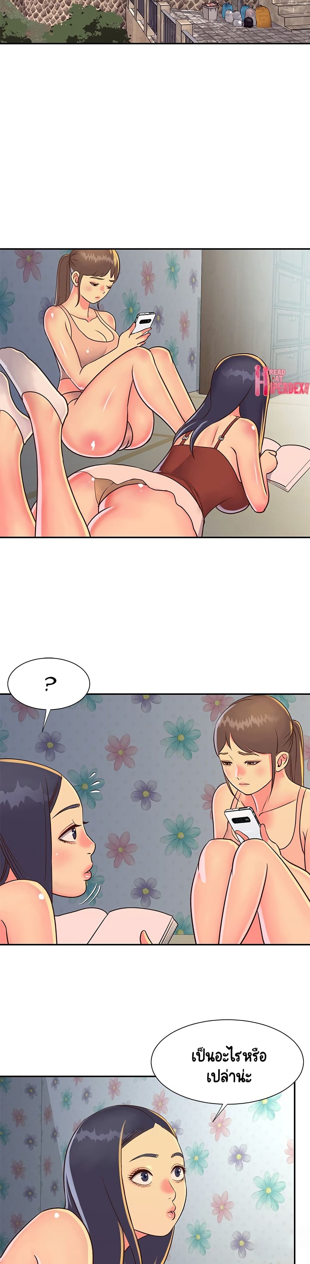 Not One, But Two page 6