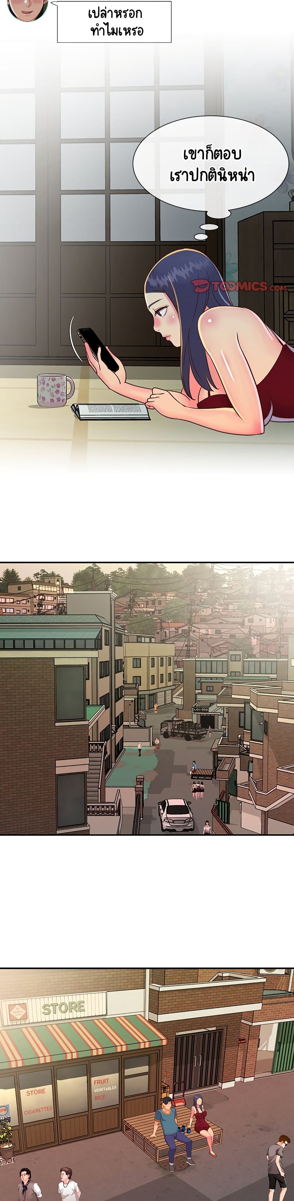 Not One, But Two page 9