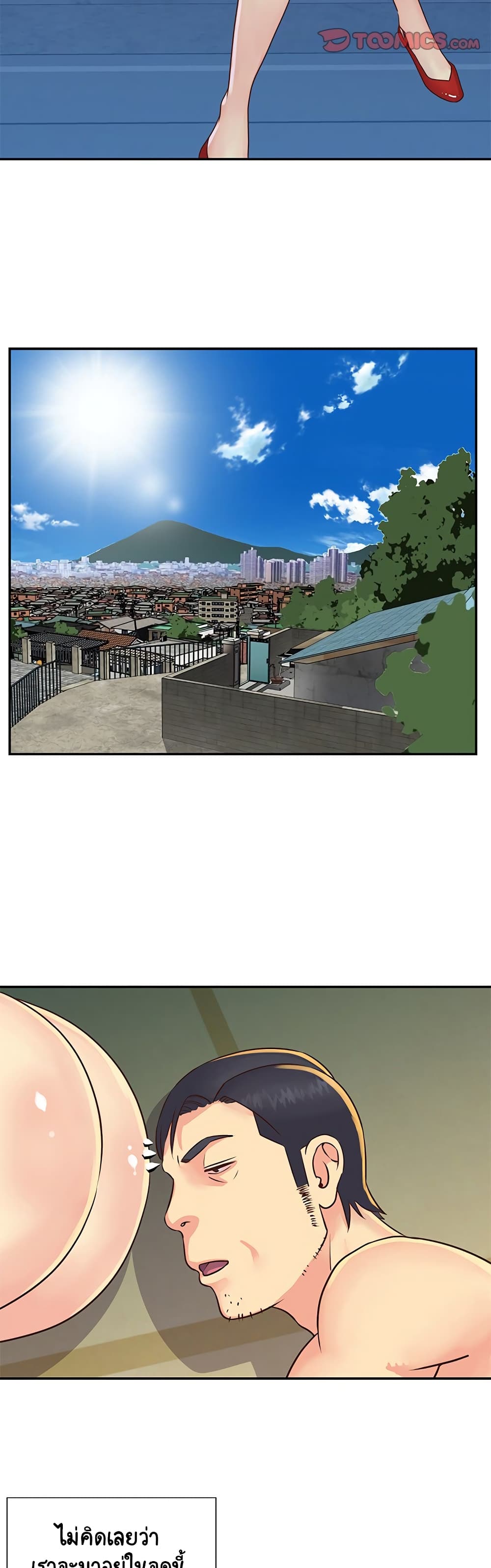 Not One, But Two page 3