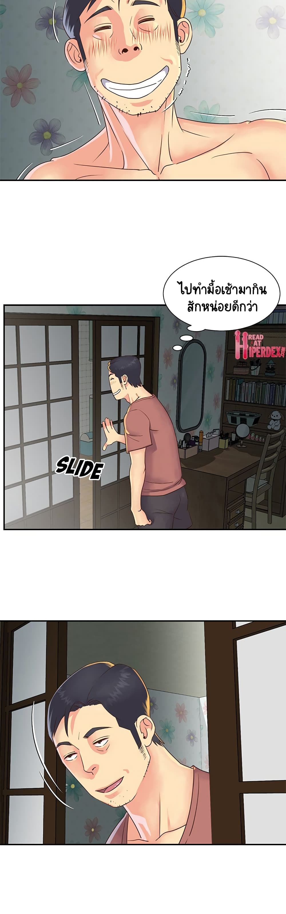 Not One, But Two page 5