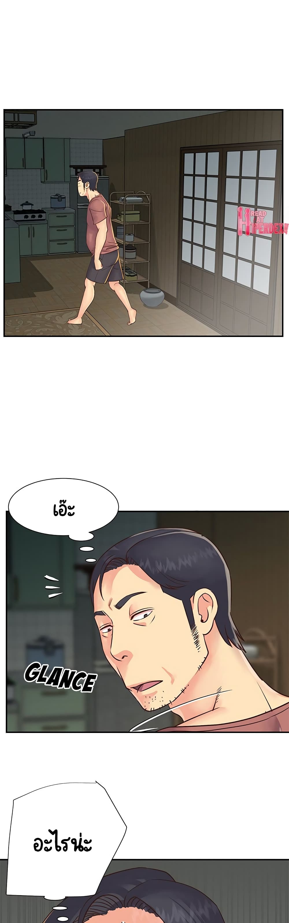 Not One, But Two page 6