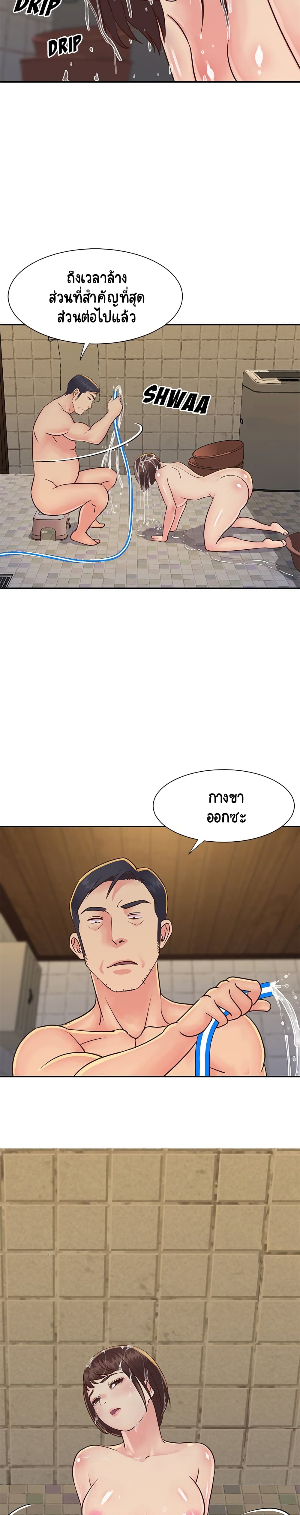 Not One, But Two page 3