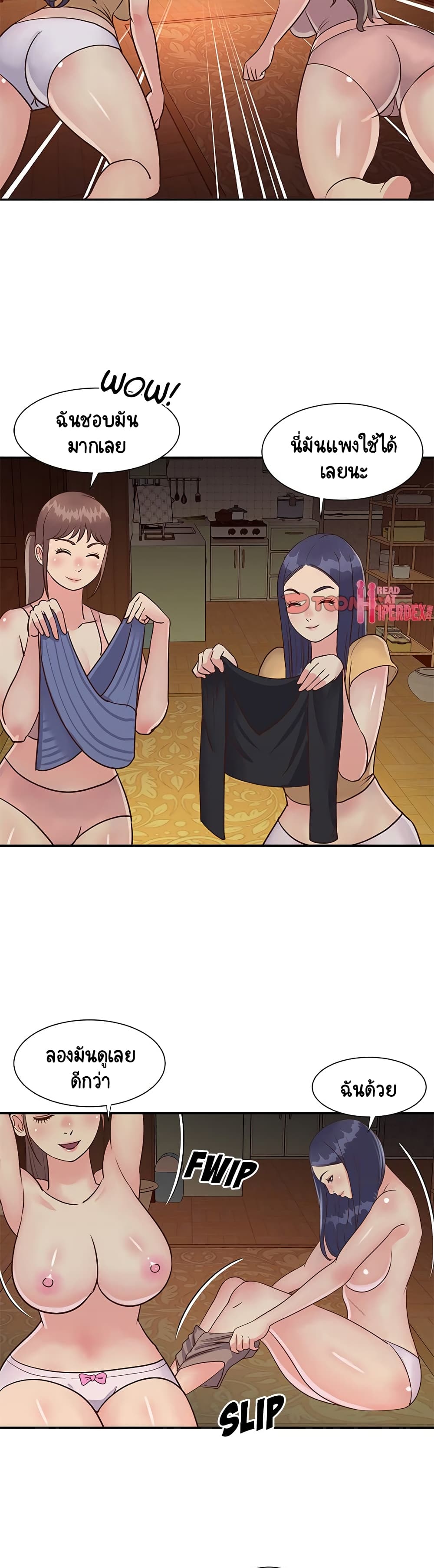 Not One, But Two page 6