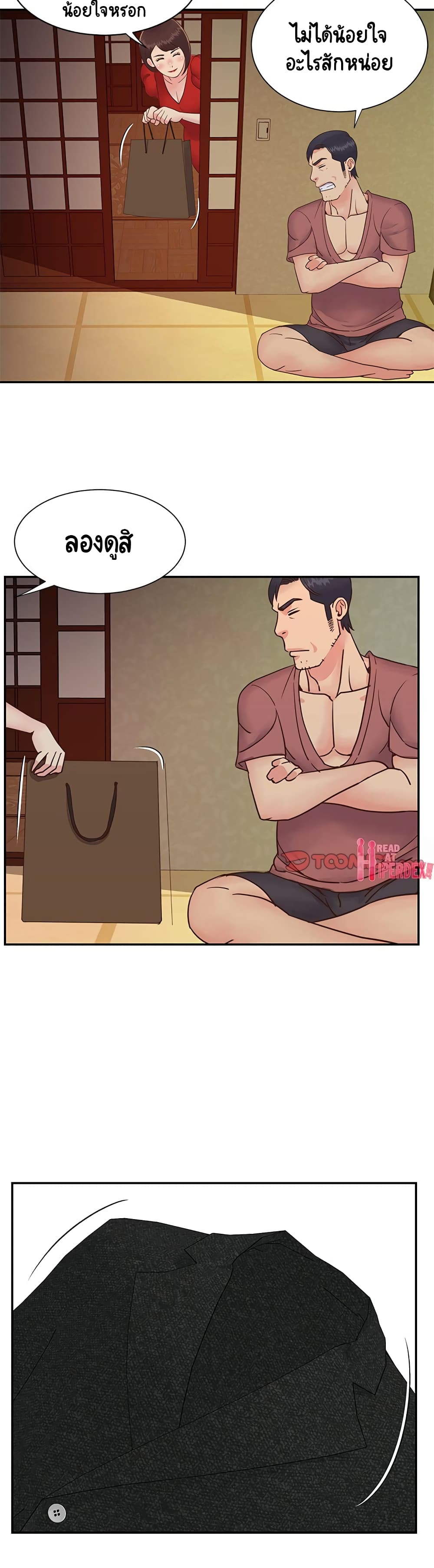 Not One, But Two page 9