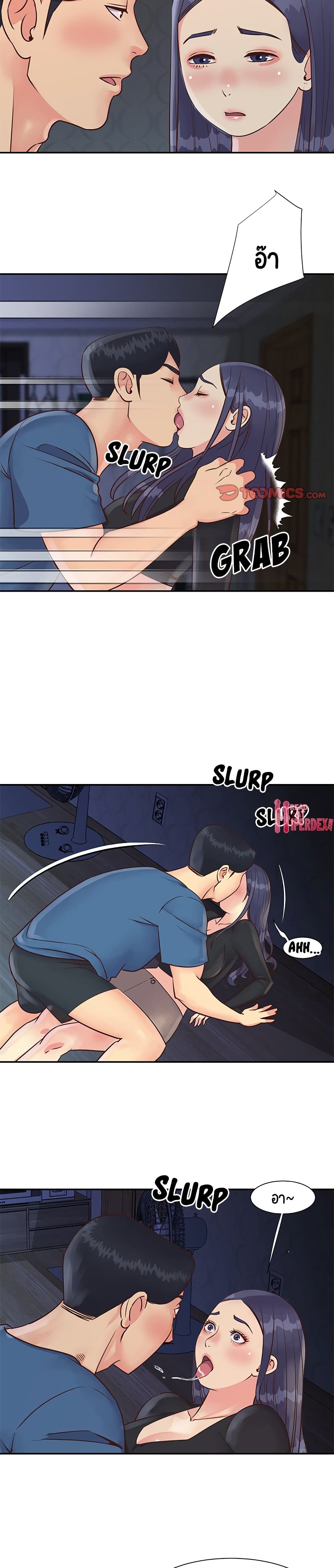 Not One, But Two page 4