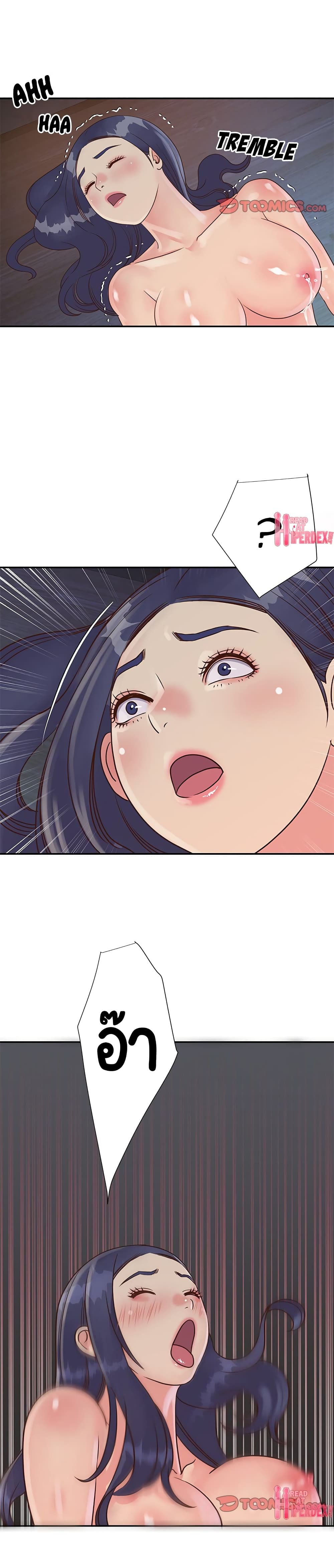 Not One, But Two page 9