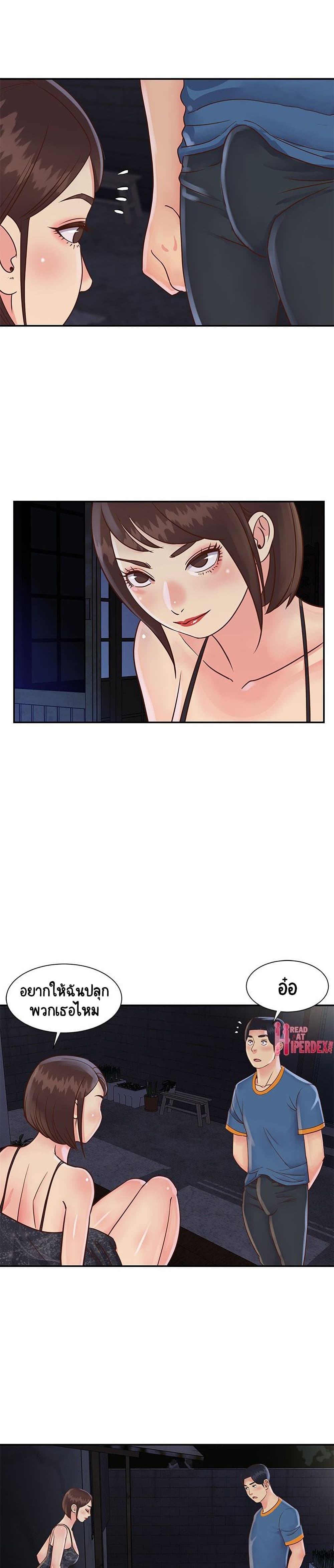 Not One, But Two page 4