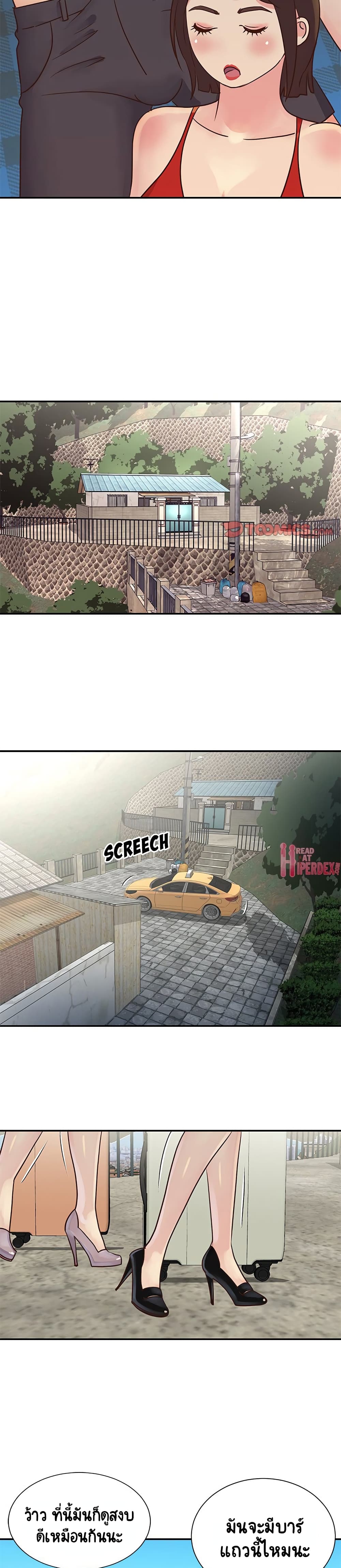 Not One, But Two page 8
