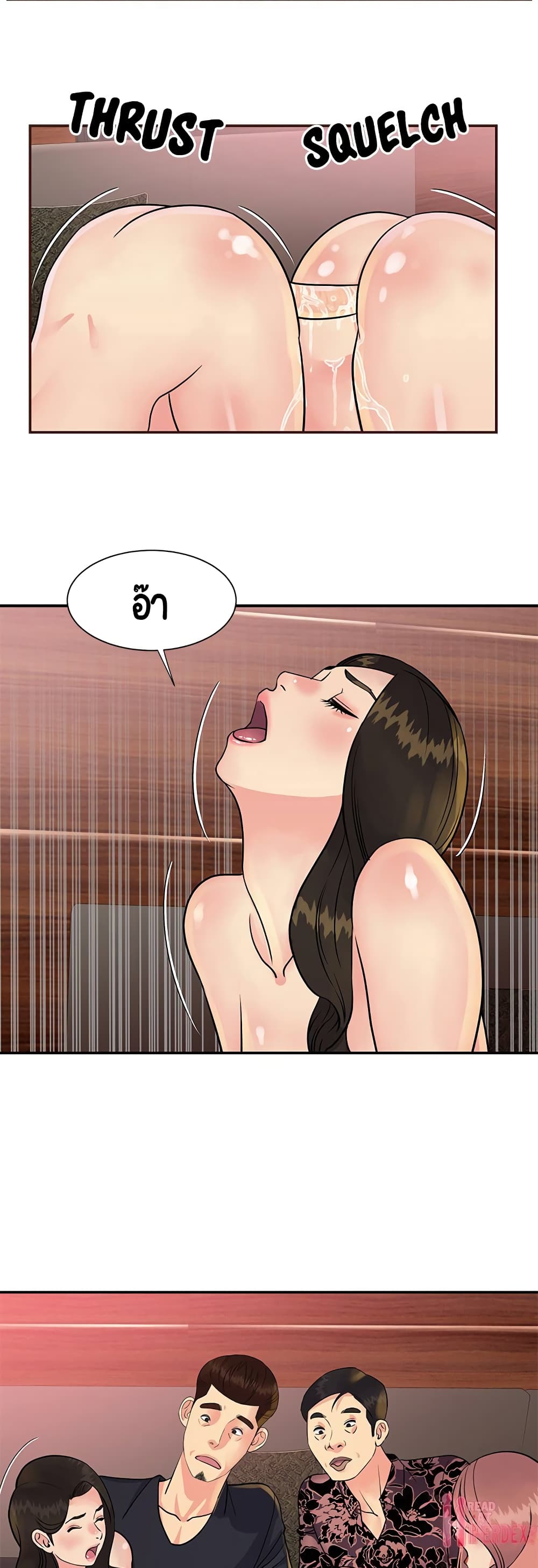 Not One, But Two page 3